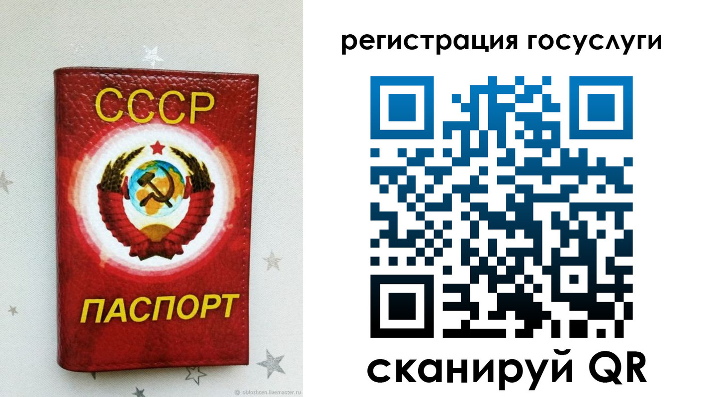 временная прописка в Сергаче
