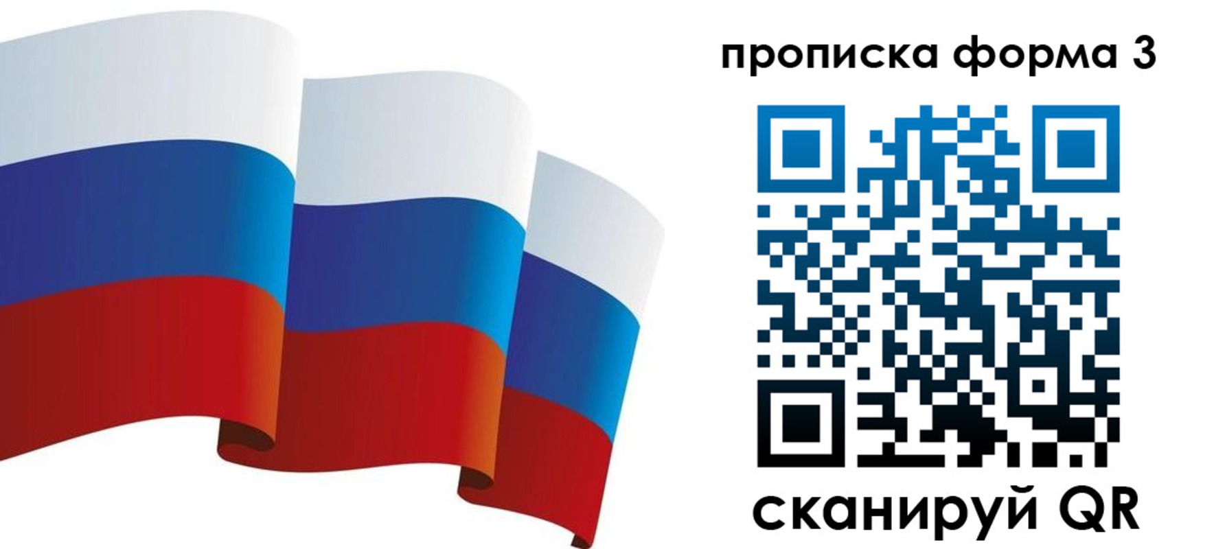 временная регистрация адрес в Сергаче