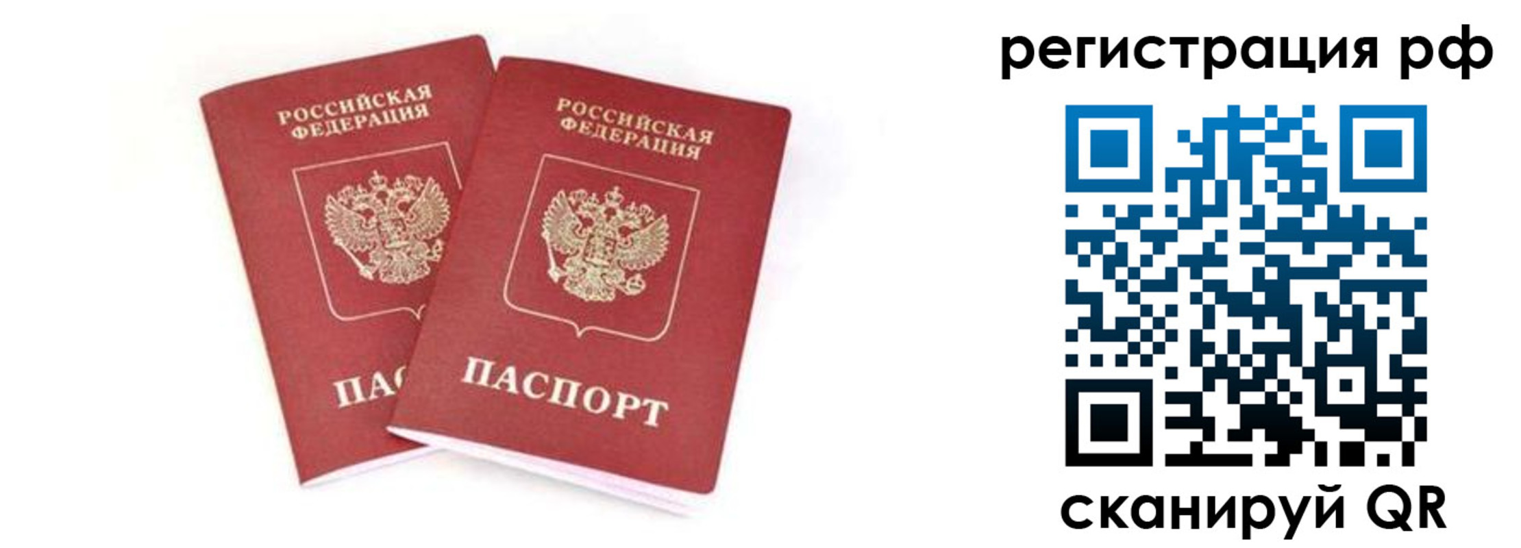 регистрация для школы в Сергаче