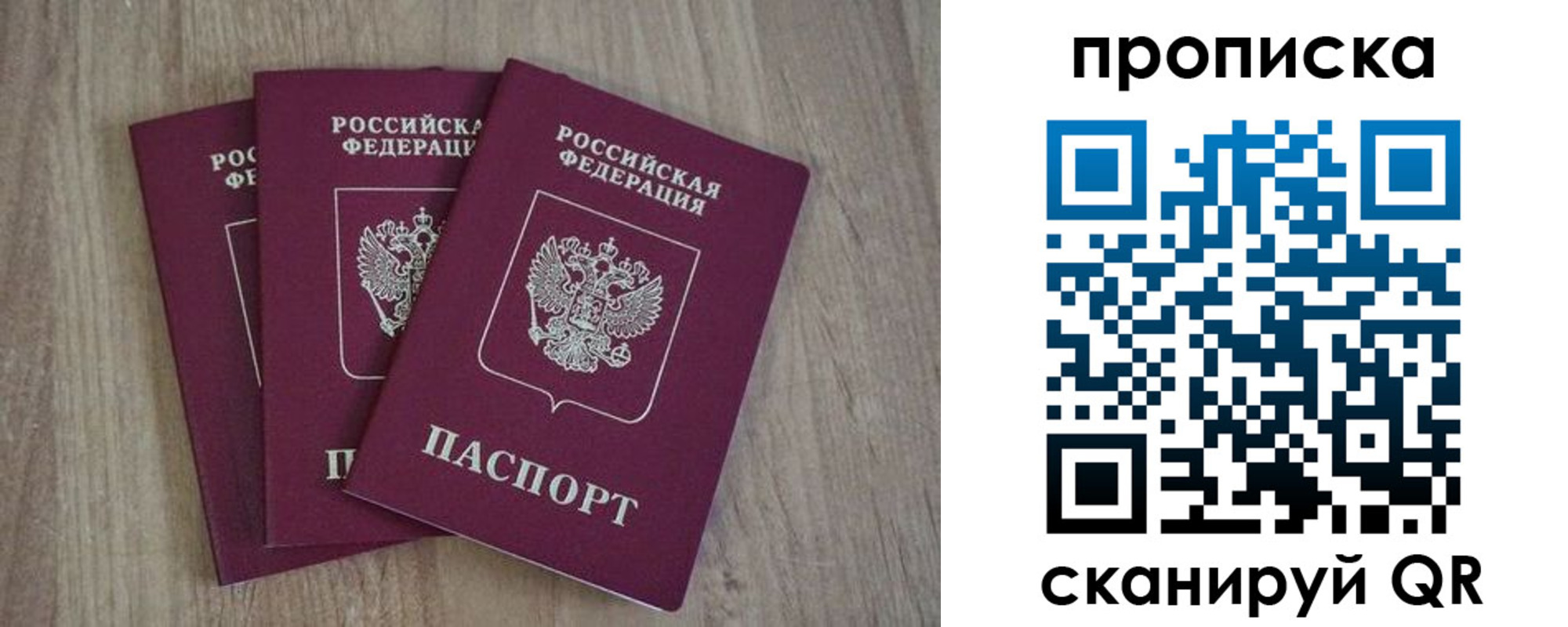 регистрация в Сергаче