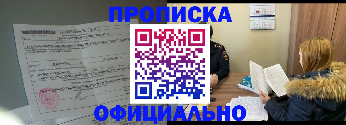 регистрация для школы в Сергаче