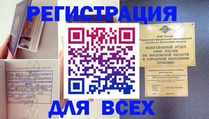 пропишу в квартире в Сергаче